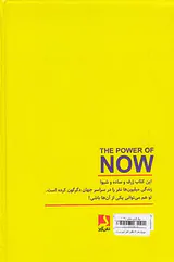 نیروی حال گالینگور